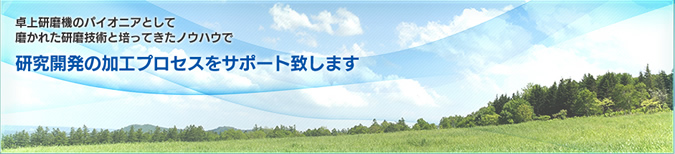 ������Ѓi�m�t�@�N�^�[