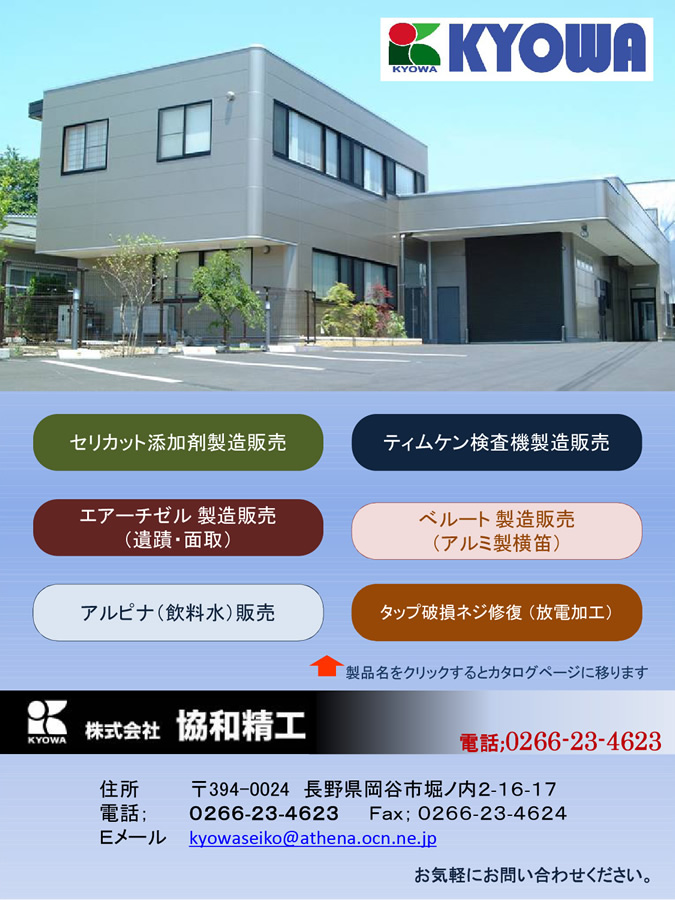 �r�b�O�T�C�g�V���b�v